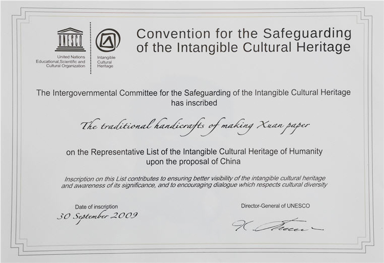 宣紙傳統(tǒng)制作技藝&mdash;&mdash;人類非遺