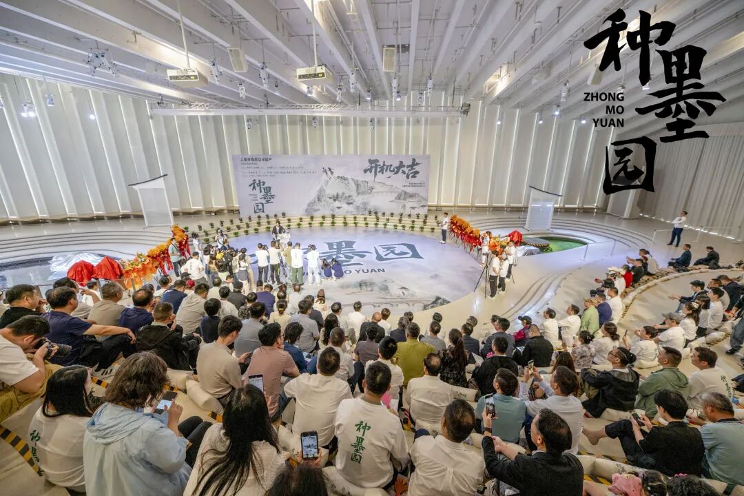 我司聯合出品電視劇《種墨園》開機儀式隆重舉行